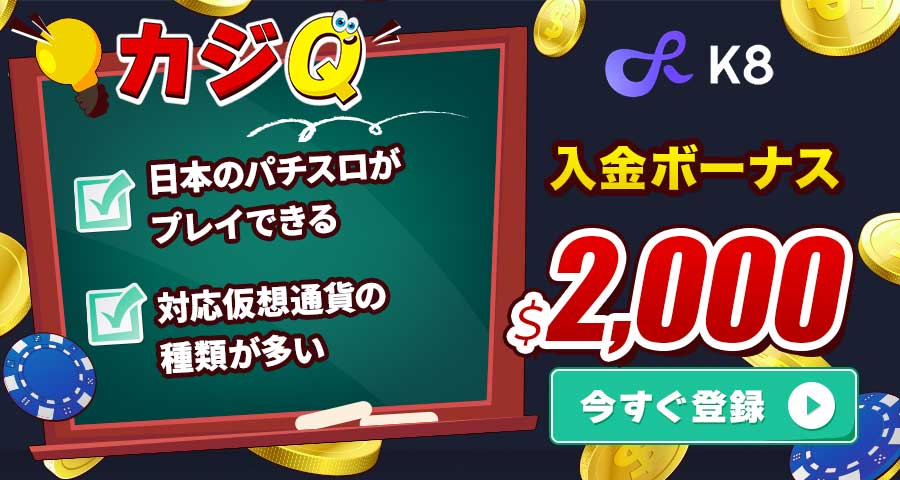 k8casino